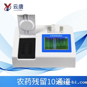农药检测仪，为农产品安全建立“过滤网”