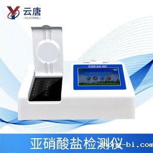 剩饭真的会产生亚硝酸盐吗？