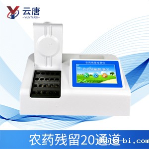如何找到靠谱的农药检测仪厂商？