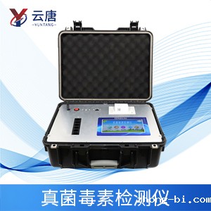 真菌毒素检测仪是什么？为什么要检测真菌毒素？
