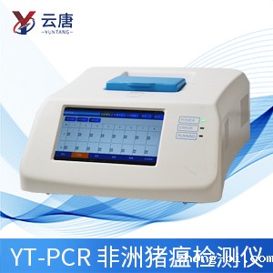 betway体育手机APPYT-PCR非洲猪瘟检测仪