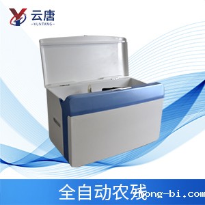 betway体育手机APP全自动农药残留检测仪