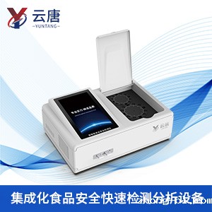 一体式食品检测仪如何操作？