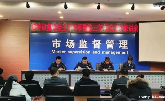 白山市市监局引进我司多功能食品检测设备