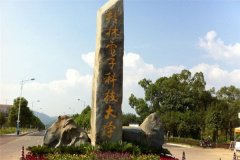 桂林电子科技大学与betway体育手机APP科技签订合作协议
