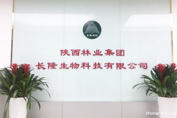 betway体育手机APP土壤环境测试设备进入陕西长隆生物科技