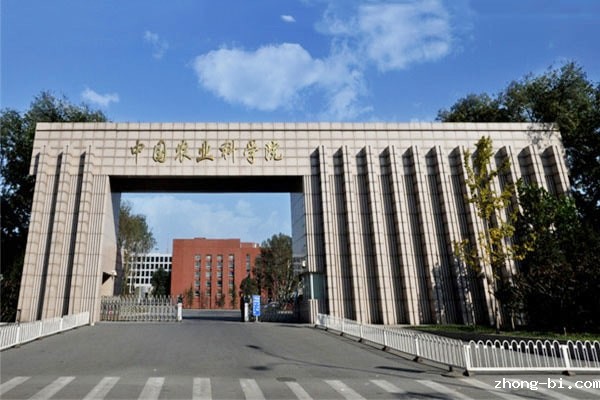 betway体育手机APP土壤养分检测仪进入农科院　