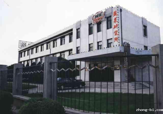 山西农业科学院蔬菜研究所订购betway体育手机APP土壤检测仪