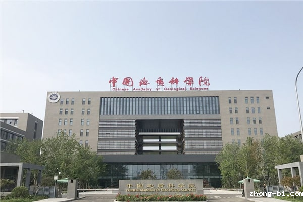 中国地质科学研究院购买betway体育手机APP科技生产的土壤养分检测仪