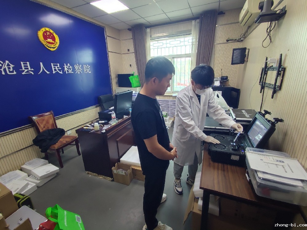 沧县人民检察院采购betway体育手机APP检测设备