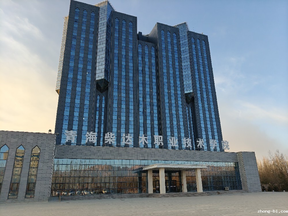 青海柴达木职业技术学院购买高智能蛋白质检测仪