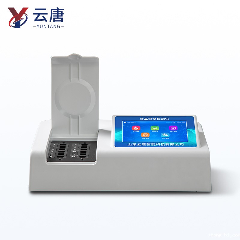 食品实验室检测仪器设备