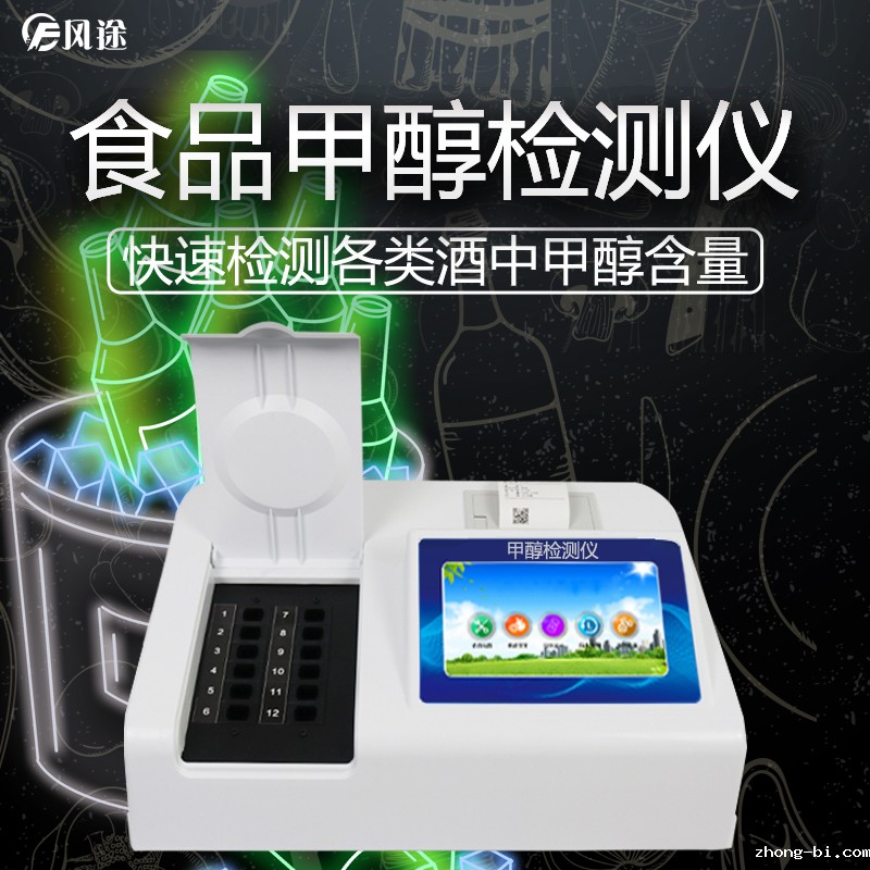 水酒小酌怡情，也要注意其安全问题