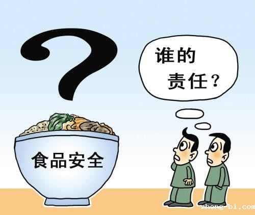 简述我国食品安全卫生问题现状以及怎么对策