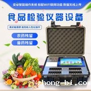 食品快检仪器的检测项目