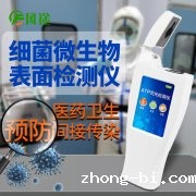 美国历史**的李斯特菌中毒事件，ATP荧光检测仪排查微生物隐患