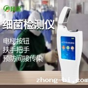 卫生快速检测系统检测高校周边速食品中微生物