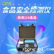 食品安全速测仪项目齐全200多