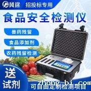 集成化食品安全速测仪在食品抽检中发挥的作用