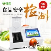 食品安全综合检测仪可检测双氧水