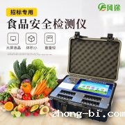 食品安全快速检测仪在食品检验中发挥重要作用