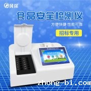 食品安全综合检测仪可测定食物中二氧化硫浓度