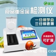 河北公布5批次不合格食品，betway体育手机APP食品检测设备仪器保护饮食安全