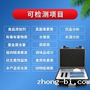 关于醋的检测你知道吗？betway体育手机APP智能科技专业食品检测设备厂家