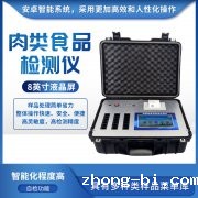 巴东县一货车遇事故侧翻，猪肉发臭，疑似存在食品安全隐患