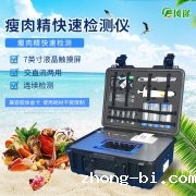 新疆奎屯市人民法院公开宣判一起“瘦肉精”案件，绝不姑息！