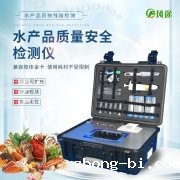 水产品抗生素残留检测仪：水产行业的兽药残留检测仪