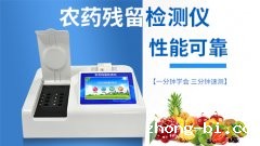 后疫情时代食品检测需求不断增加，betway体育手机APP人在努力！
