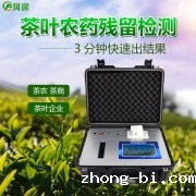 有农药残留的茶叶能喝吗？