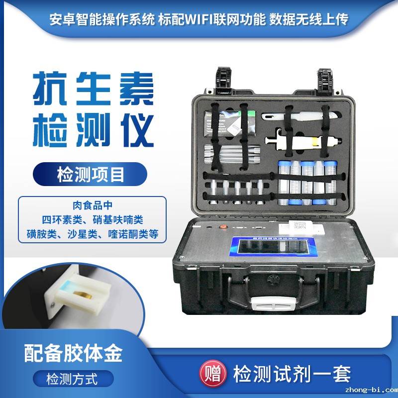 如何减少抗生素滥用？看看国外是怎么做的