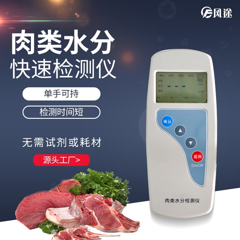 注水肉、白肌肉、注胶肉你分得清吗？如何判断？