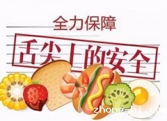 食品安全问题，触目惊心！