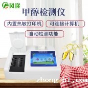 白酒甲醇超标屡禁不止别误饮