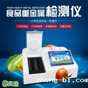 重金属到底是怎么进入我们食物中的