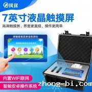 食品检测设备YT-G1200快速检验食品中的吊白块