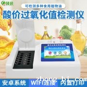 酸价过氧化值检测仪，油脂为什么酸败？