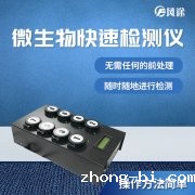 为什么饮用水中会有铜绿假单胞菌？