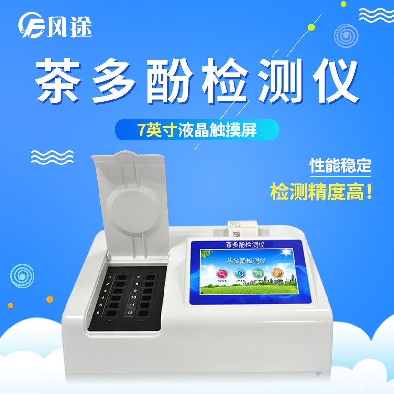 茶多酚在食品工业中发挥的作用 茶多酚在食品工业中发挥的作用