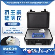 鸡蛋抗生素检测仪