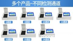 水果农药检测仪-betway体育手机APP智能科技