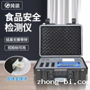 检测仪器为食品安全把关